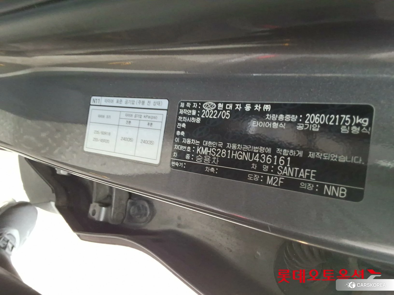 Hyundai Santa Fe id 4984620 из Кореи 29