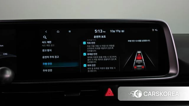 Hyundai Ionic 6 id 5001791 из Кореи 29