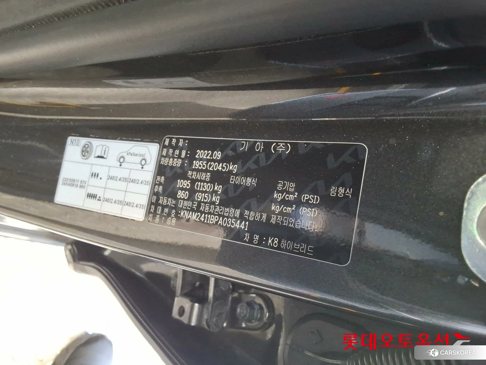 Kia K8 Hybrid id 4990048 из Кореи 29