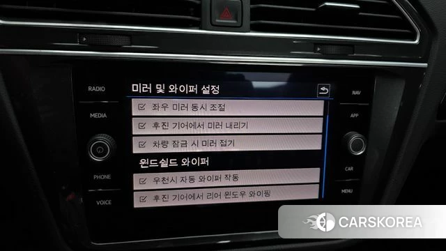 Volkswagen Tiguan second Generation id 5023309 из Кореи 29