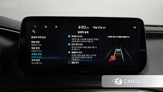 Hyundai The New Santa Fe id 5017566 из Кореи 29