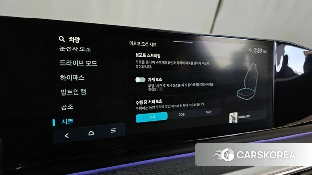 Hyundai Grandeur (GN7) id 4985988 из Кореи 29