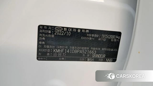 Hyundai The New Grandeur IG id 4675843 из Кореи 29