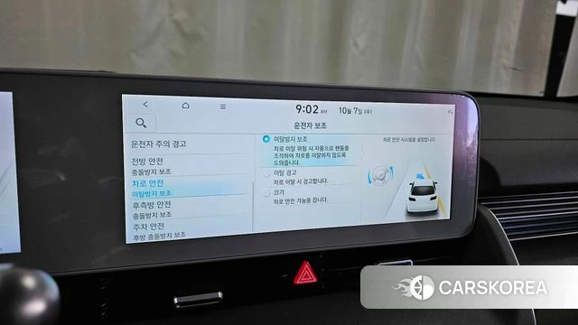 Hyundai Ionic 5 id 4958291 из Кореи 29