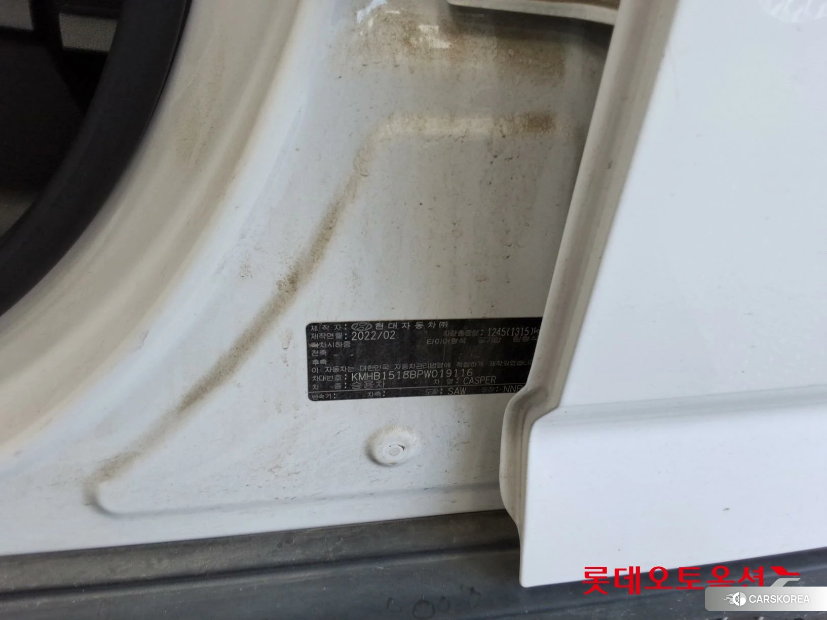 Hyundai Casper id 5001018 из Кореи 12