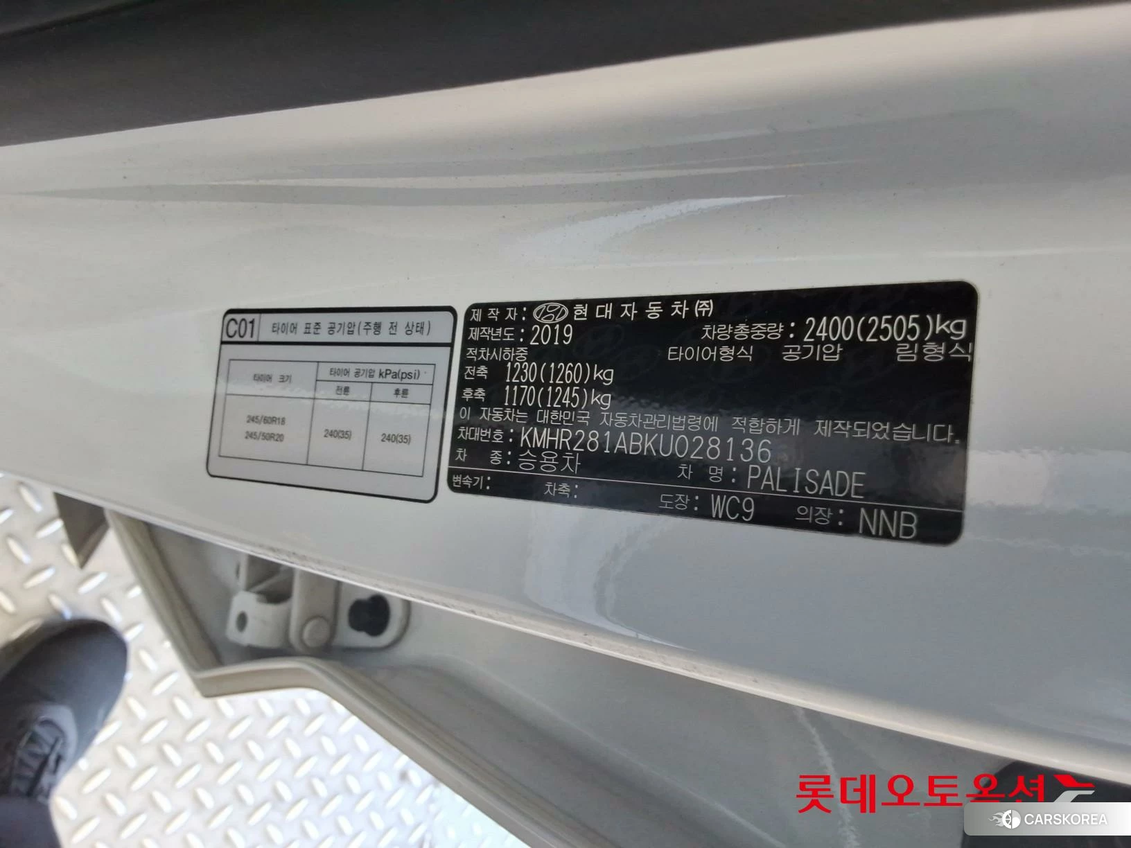 Hyundai Palisade id 4990002 из Кореи 29