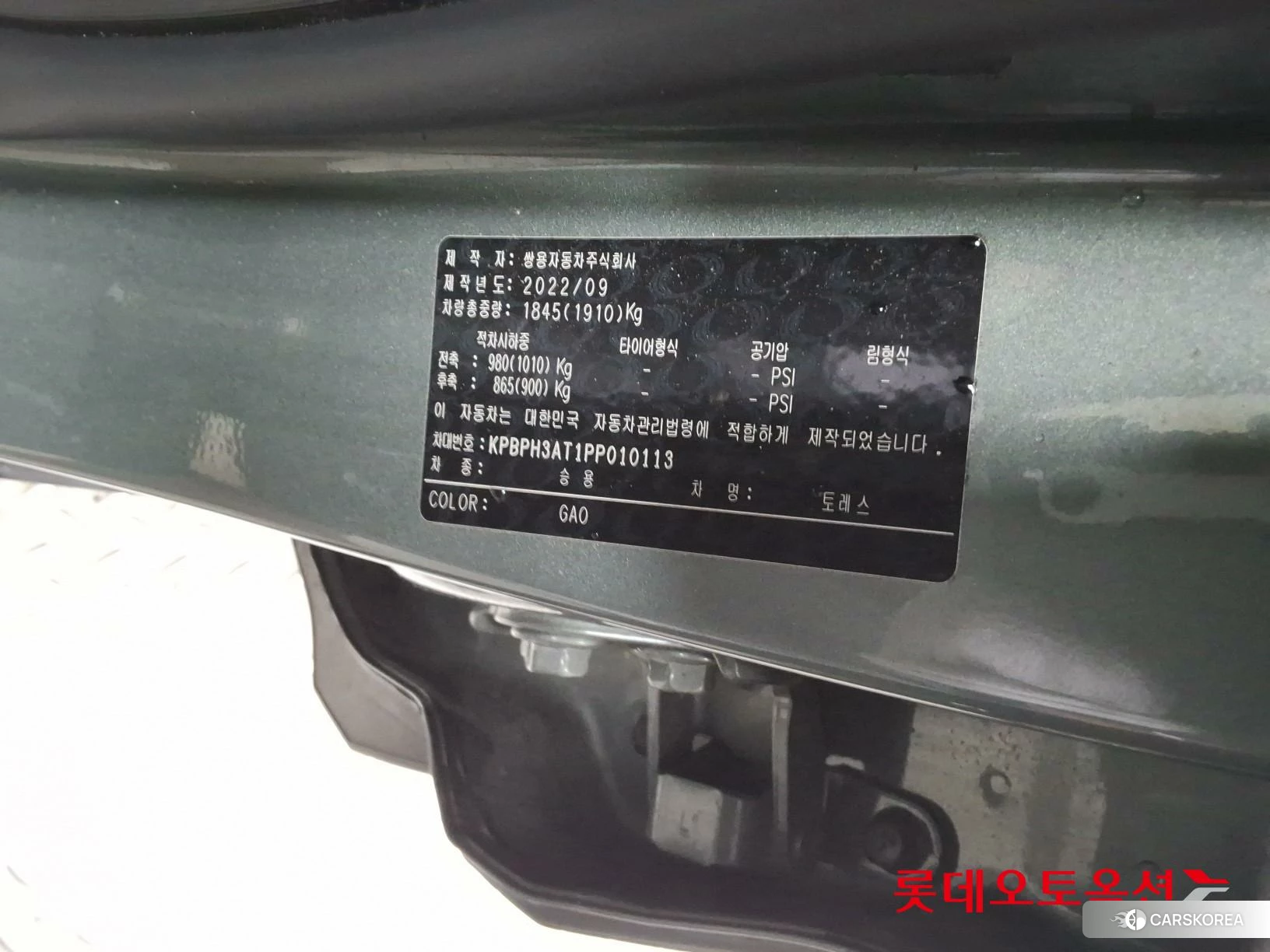 SsangYong Torres id 4984734 из Кореи 29