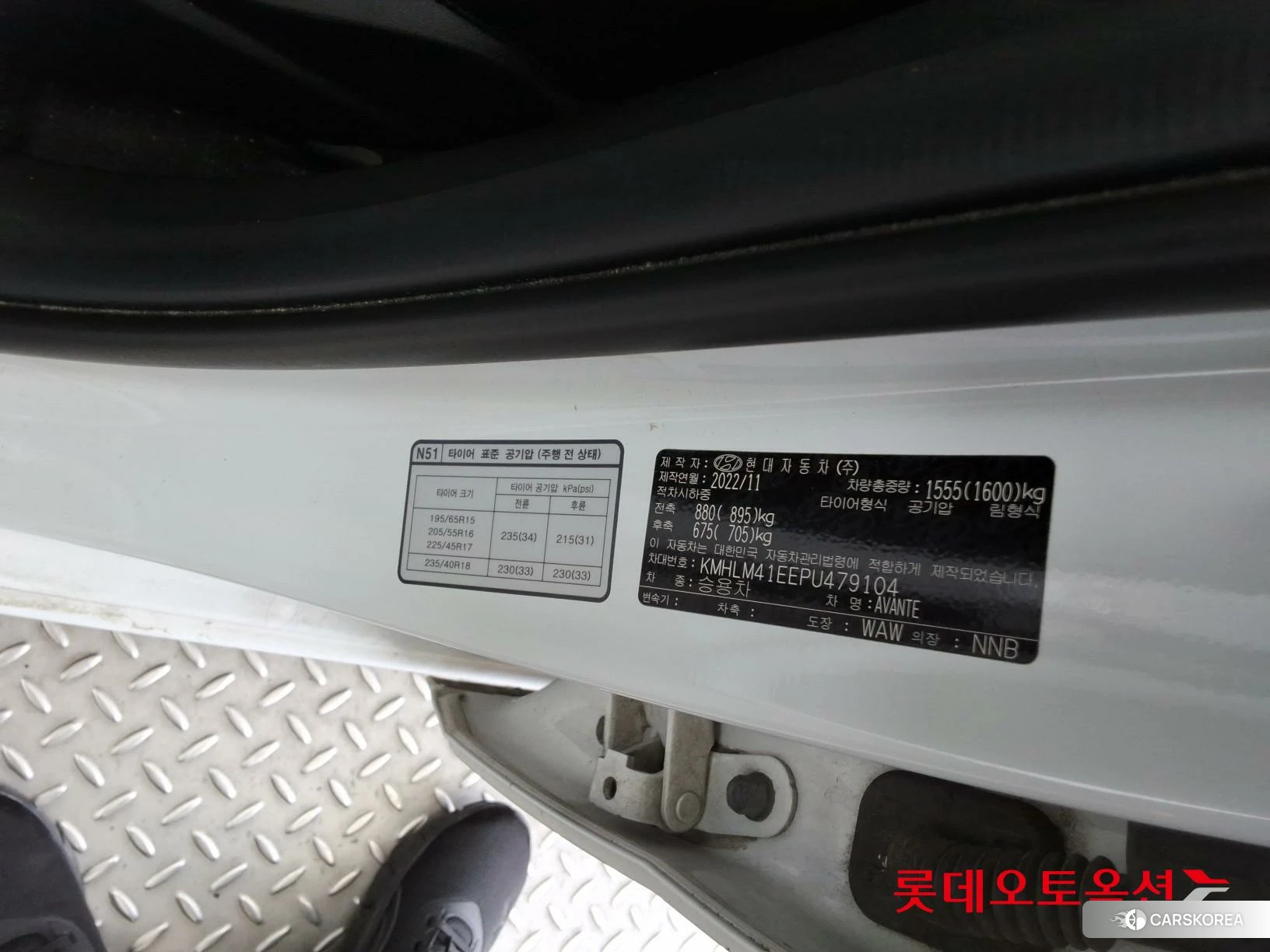 Hyundai Avante id 4984577 из Кореи 29