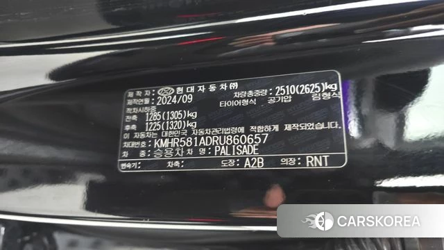 Hyundai The New Palisade id 4980355 из Кореи 29