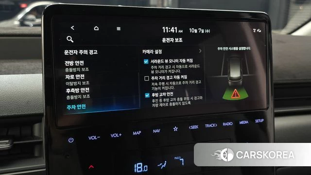 Hyundai Staria id 4957812 из Кореи 29