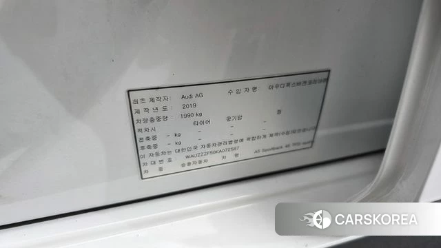 Audi A5 (F5) id 4967340 из Кореи 29