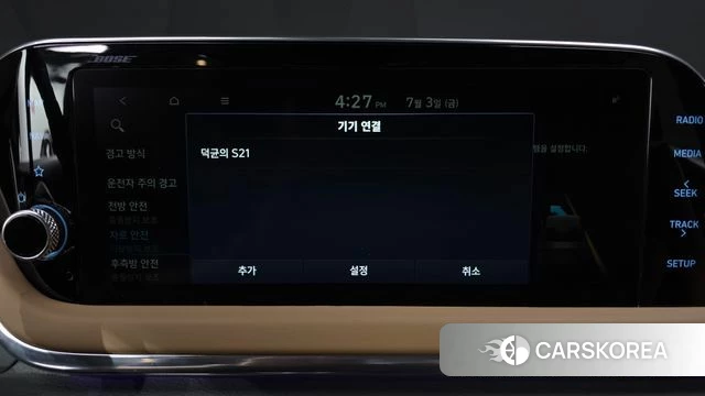 Hyundai Sonata (DN8) id 4541163 из Кореи 29