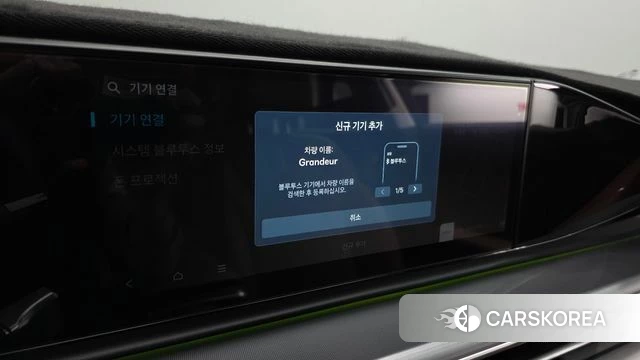 Hyundai Grandeur Hybrid (GN7) id 5016580 из Кореи 29