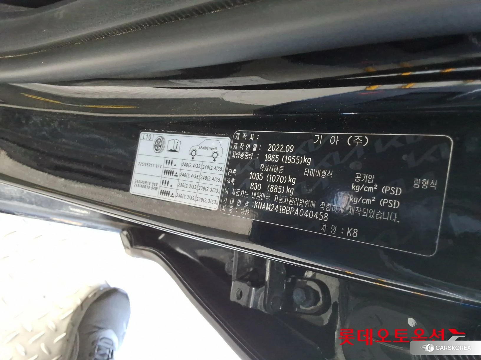 Kia K8 id 4990089 из Кореи 29