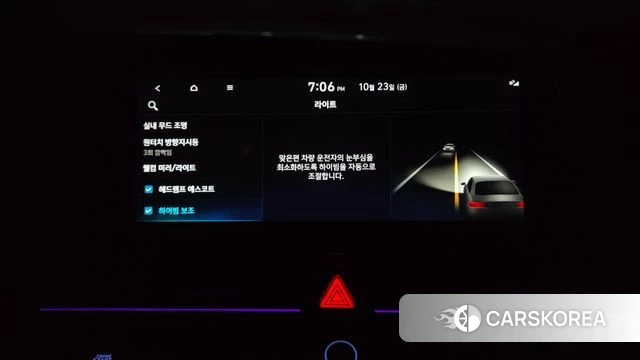Hyundai The New Avante Hybrid (CN7) id 5026174 из Кореи 29