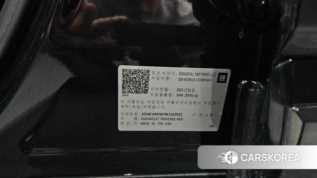 Chevrolet (GM Daewoo) Traverse id 4951930 из Кореи 29
