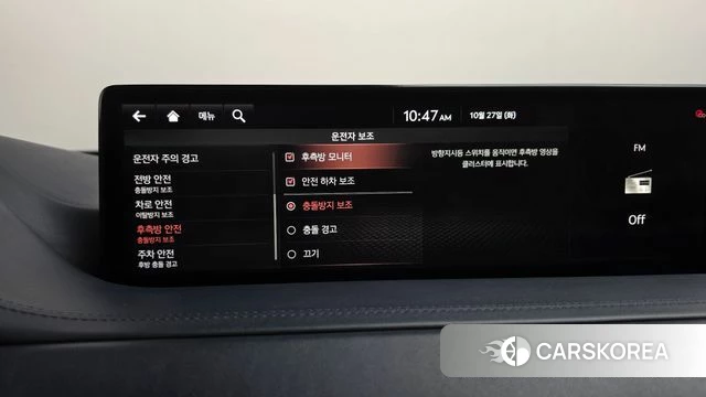 Genesis GV80 id 5041378 из Кореи 29