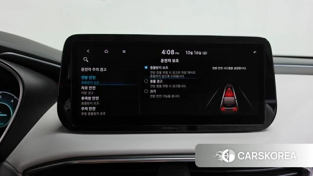 Hyundai The New Santa Fe id 4997973 из Кореи 29