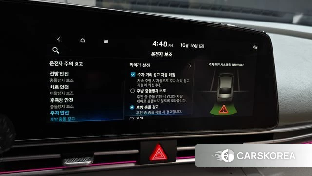 Hyundai Avante (CN7) id 4996587 из Кореи 29