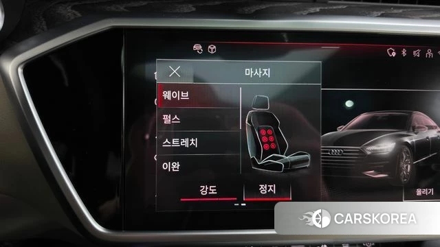 Audi A7 (4K) id 4985048 из Кореи 29