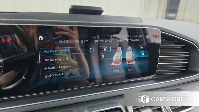 Mercedes-Benz GLS - Class X167 id 5002622 из Кореи 29