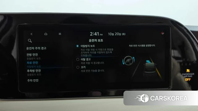 Hyundai Palisade id 5012897 из Кореи 29