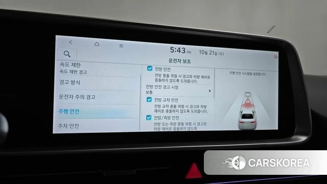 Hyundai Ionic 6 id 5016814 из Кореи 29