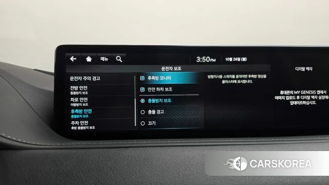 Genesis G80 (RG3) id 5033592 из Кореи 29