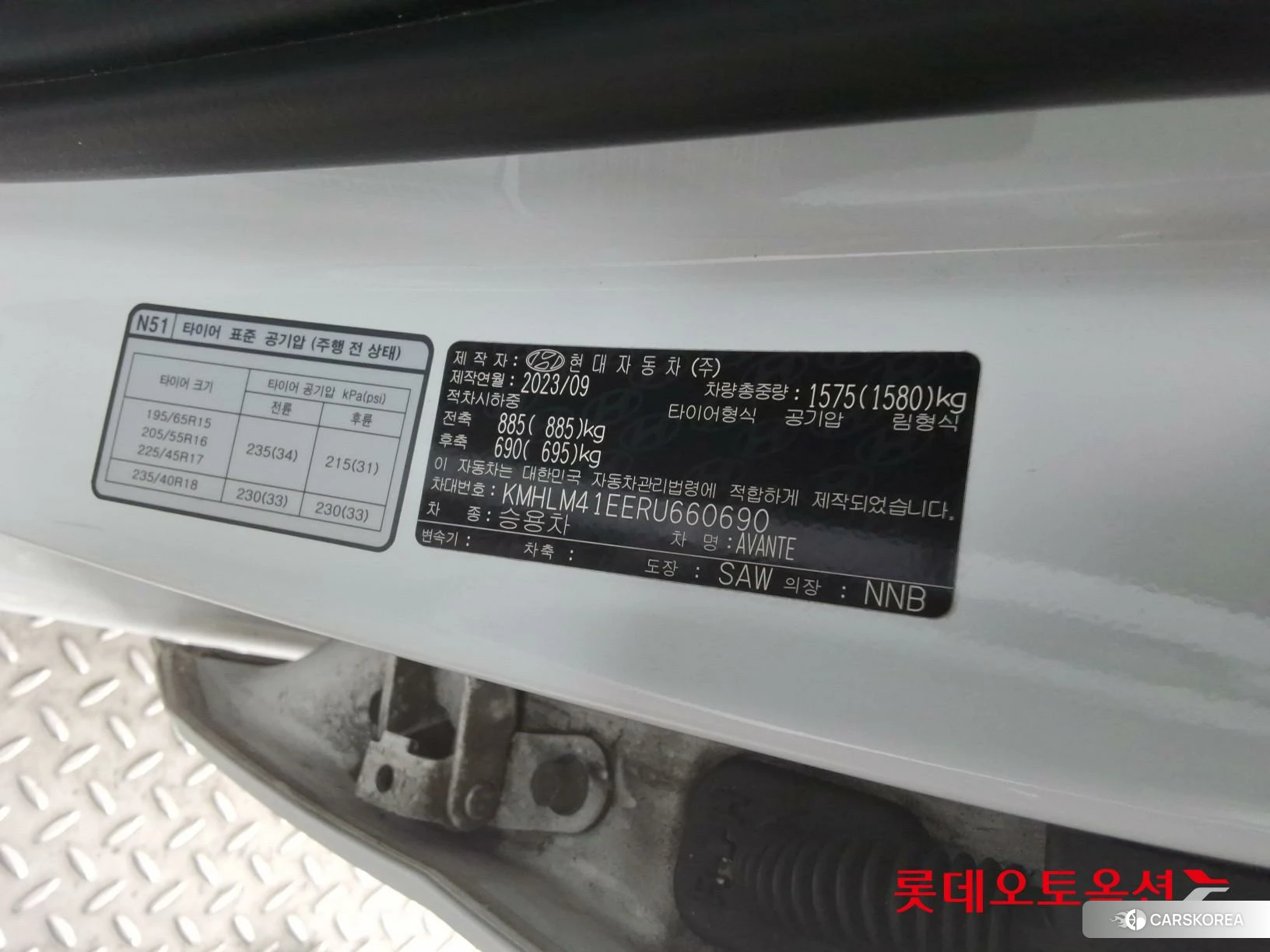 Hyundai Avante id 4984610 из Кореи 29