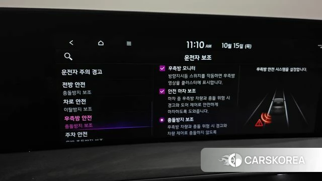 Kia K8 Hybrid id 4992347 из Кореи 29