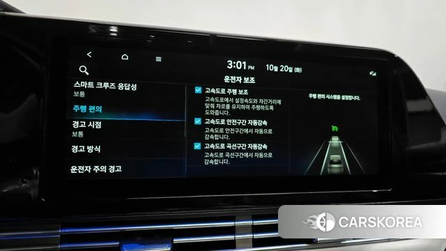 Hyundai The New Grandeur IG Hybrid id 5012752 из Кореи 29