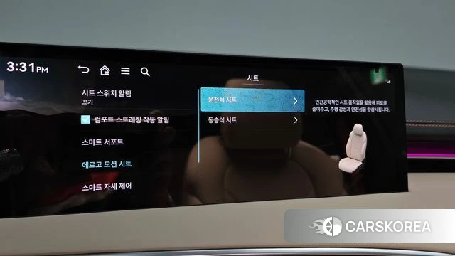 Genesis GV70 id 4984995 из Кореи 29