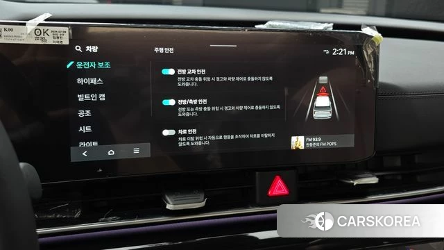 Kia The New Carnival 4th Generation id 4706298 из Кореи 29
