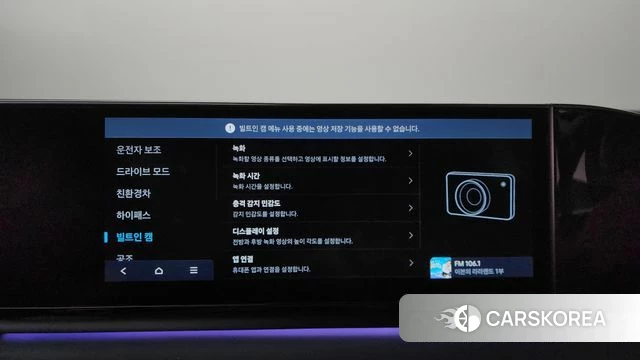 Hyundai Grandeur Hybrid (GN7) id 4834783 из Кореи 29