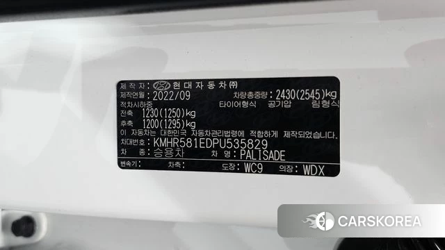 Hyundai The New Palisade id 5022342 из Кореи 29