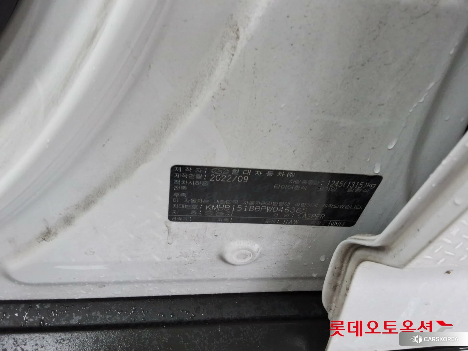 Hyundai Casper id 4984708 из Кореи 29