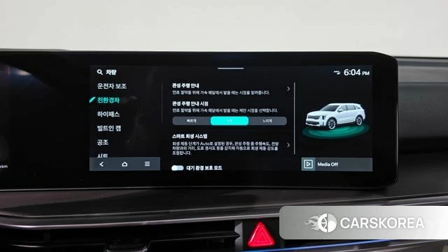 Kia The New Sorento 4th Generation id 4990593 из Кореи 29