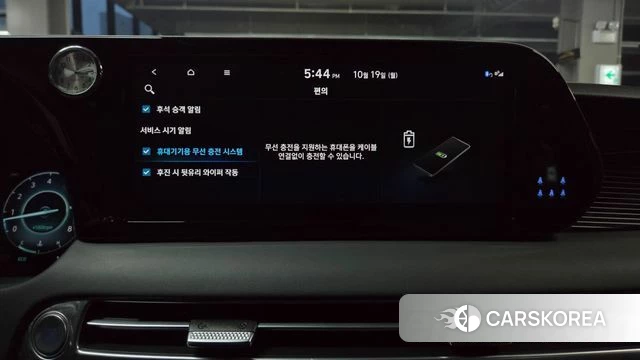 Hyundai The New Palisade id 5002116 из Кореи 29