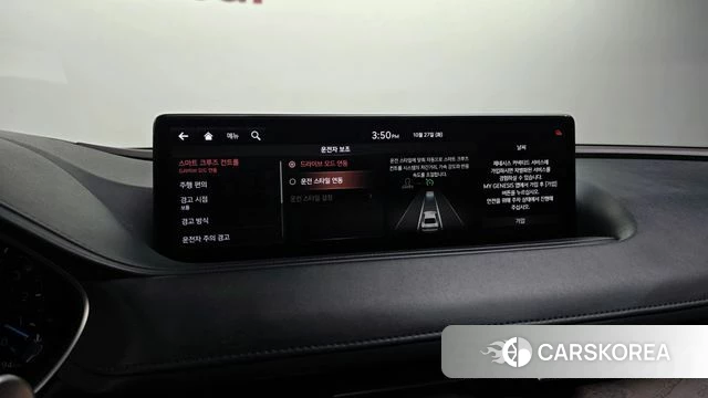 Genesis G80 (RG3) id 5041446 из Кореи 29