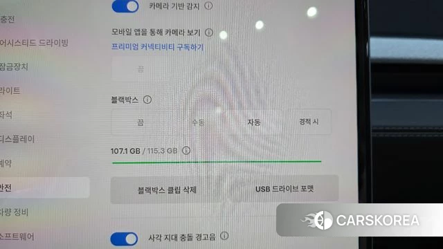 Tesla Model Y id 4904323 из Кореи 29