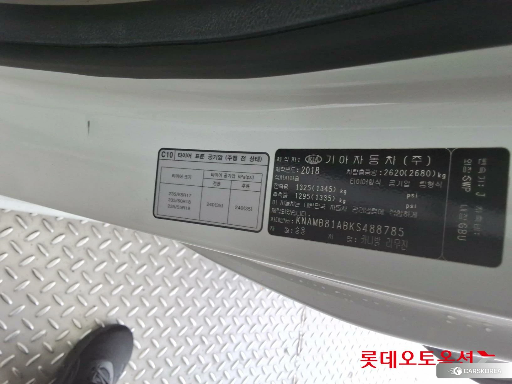 Kia Carnival Limousine id 4984685 из Кореи 29