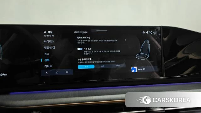 Hyundai Grandeur Hybrid (GN7) id 4792413 из Кореи 29