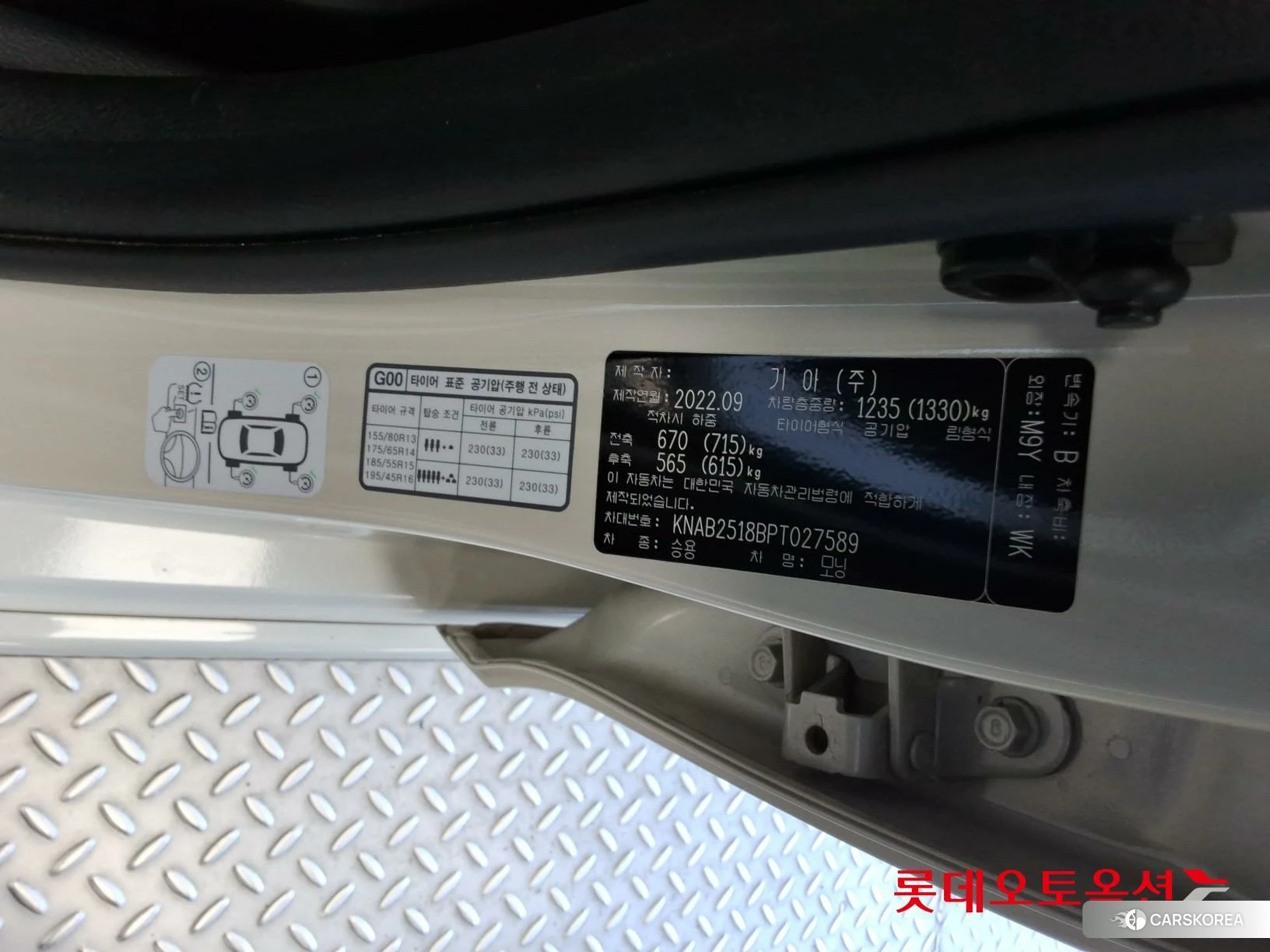 Kia Morning id 4989974 из Кореи 29