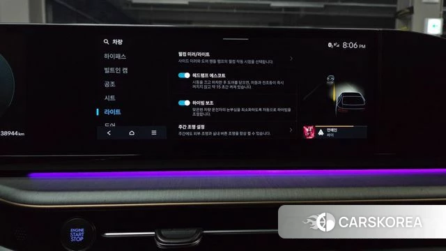 Hyundai Grandeur Hybrid (GN7) id 4991073 из Кореи 29