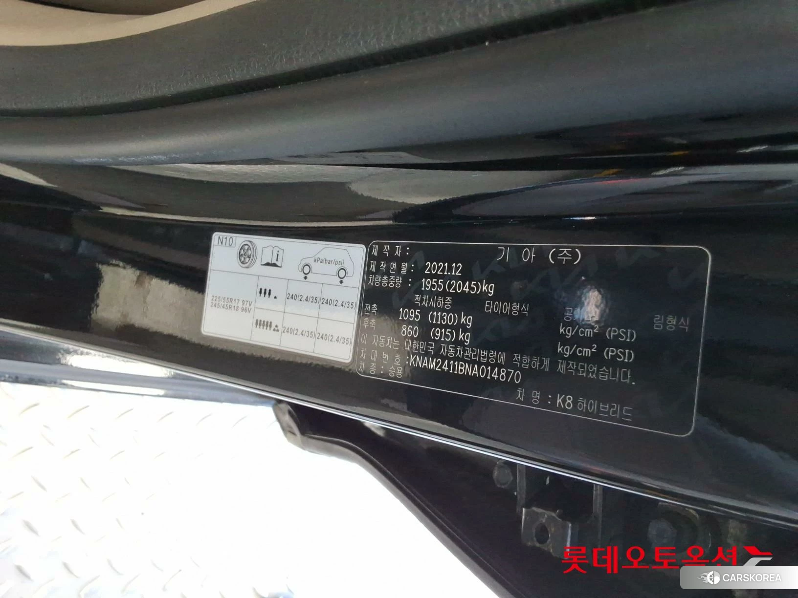 Kia K8 Hybrid id 4990047 из Кореи 29