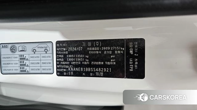 Kia The New Carnival 4th Generation id 4753009 из Кореи 29