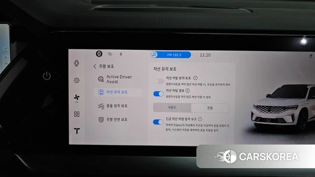 Renault Korea (Samsung) Grand Coleos id 4995431 из Кореи 29