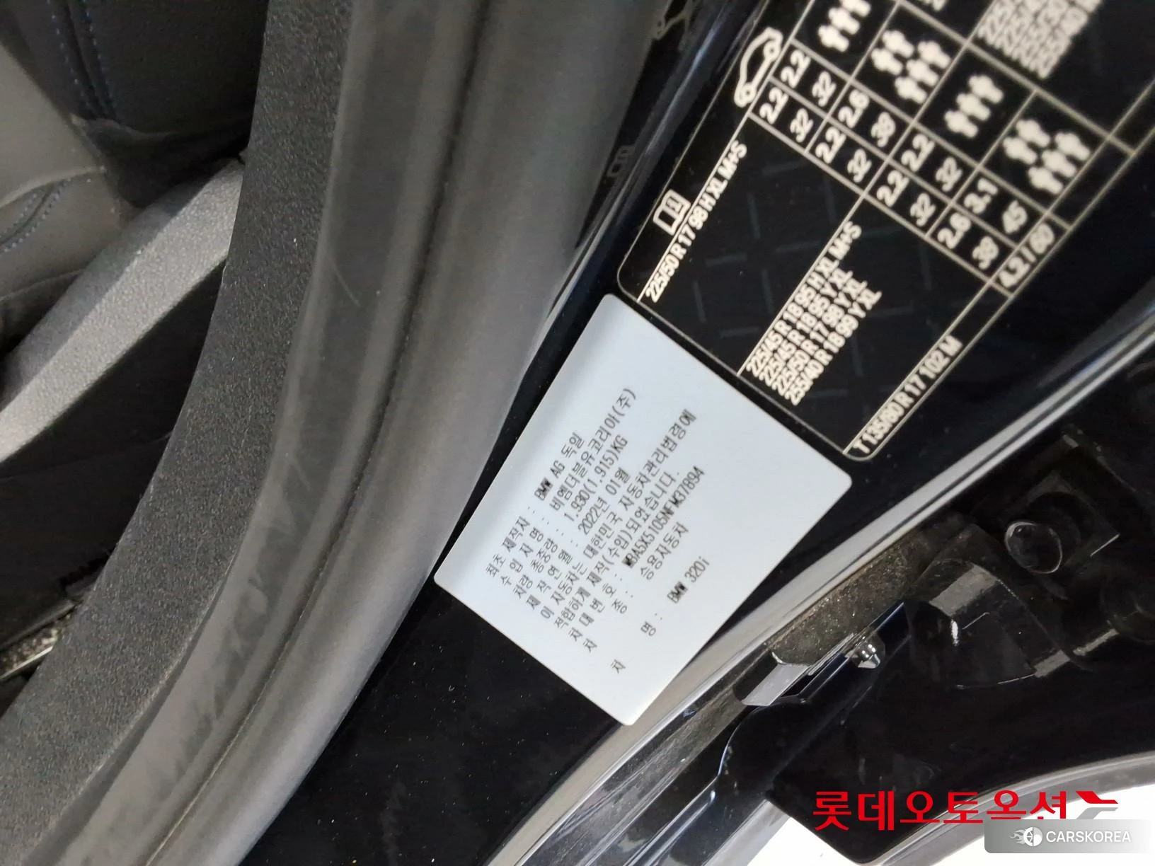 BMW  320i id 4989971 из Кореи 29
