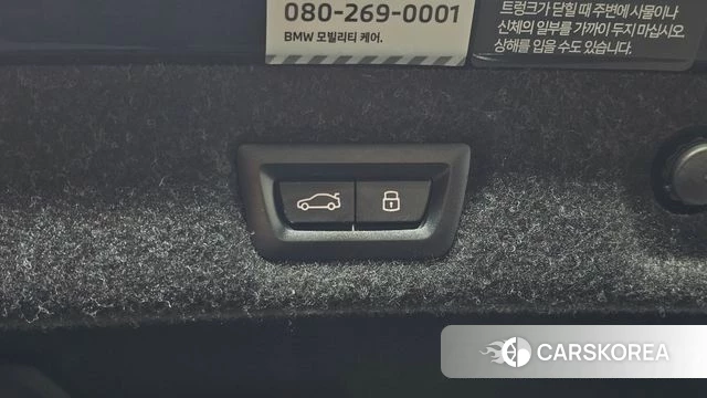BMW 5 Series (G30) id 5039705 из Кореи 29