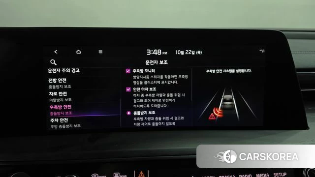 Kia K8 Hybrid id 5022351 из Кореи 29